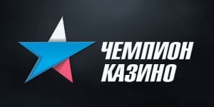 Обзор онлайн-казино Чемпион