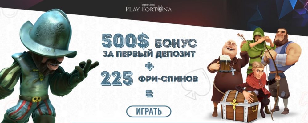 онлайн-казино PlayFortuna