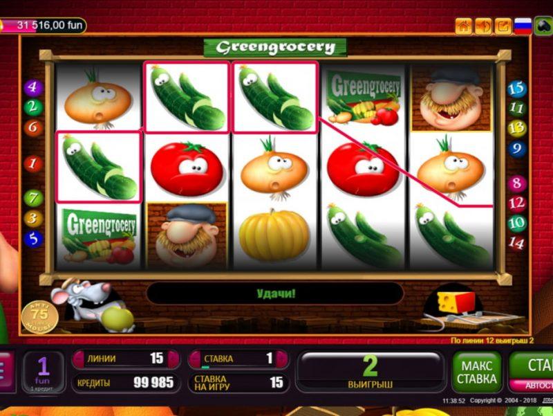 Выигрышные символы, встроенные в слот Green Grocery