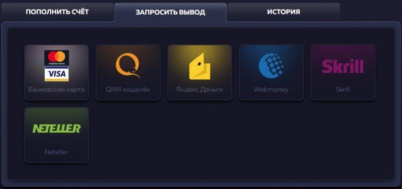 Депозиты и вывод денег Surf Casino