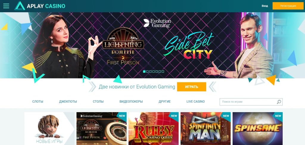 Игровые автоматы Aplay Casino