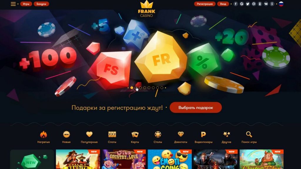 Отзывы игроков Frank Casino