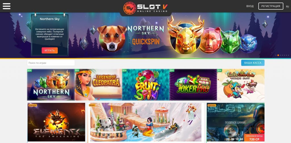 Отзывы игроков SlotV