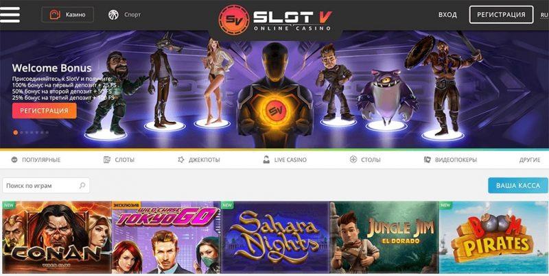 Система статусов SlotV