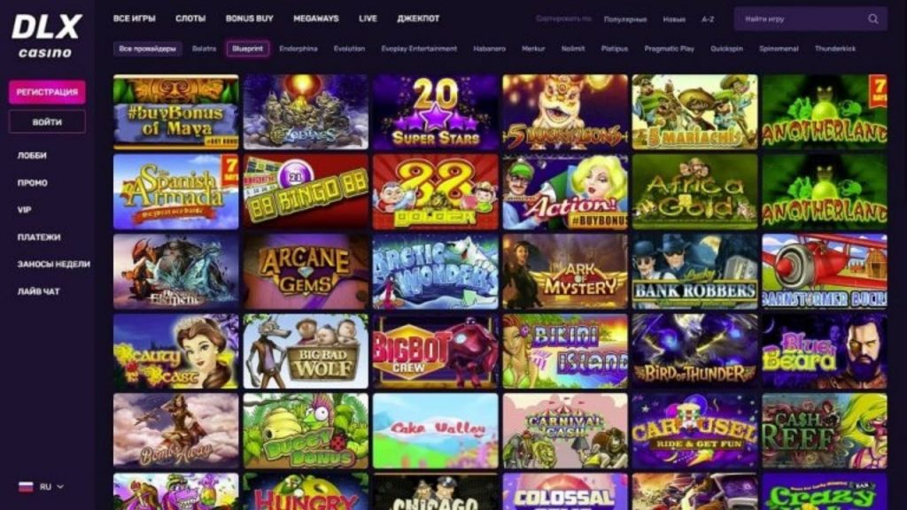 Верификация аккаунта DLX casino