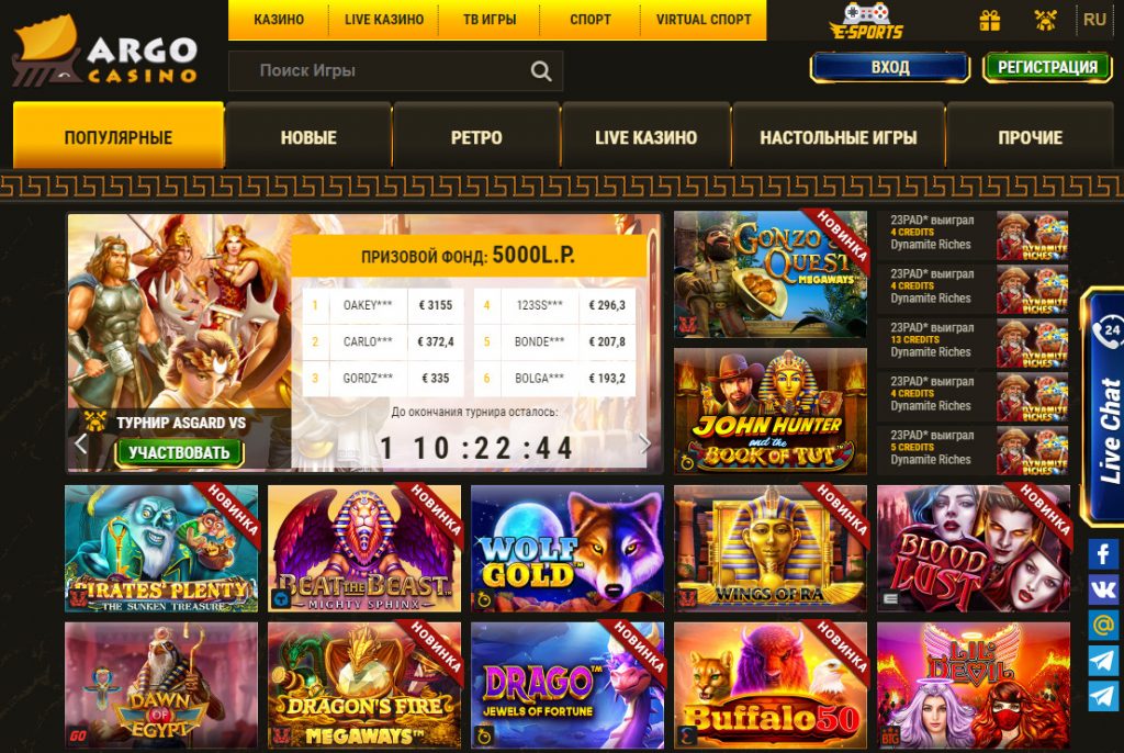 Депозиты и выводы денег Argo Casino