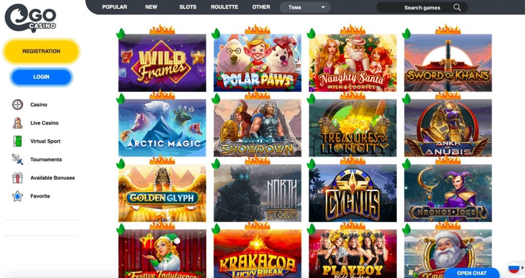 Игровые автоматы Ego Casino