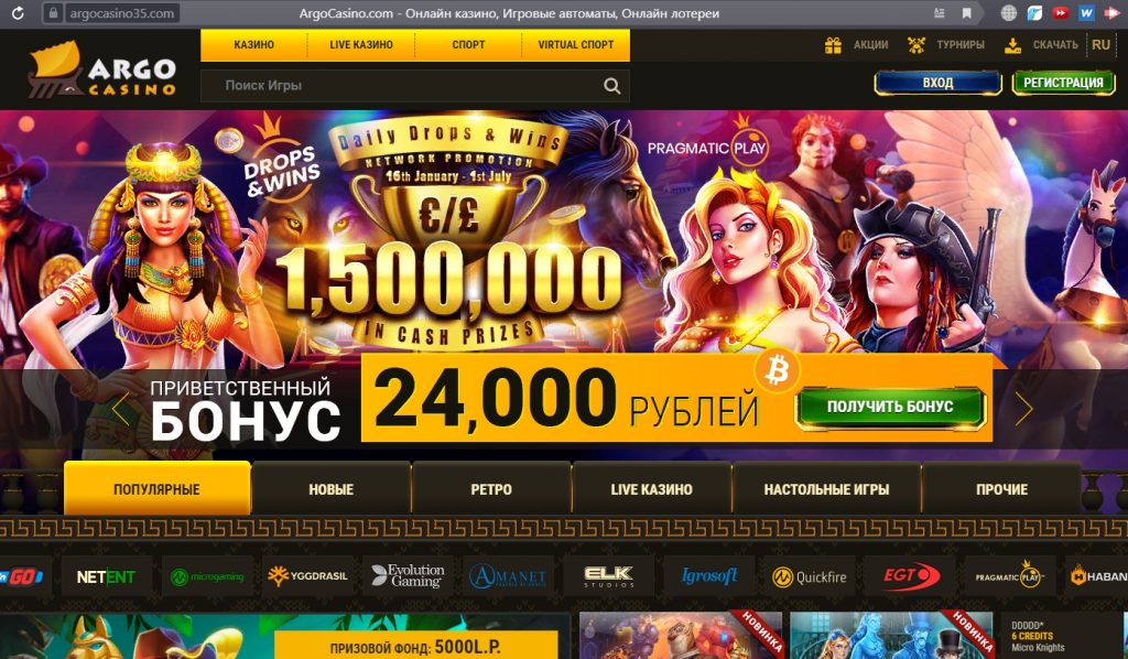 Система статусов Argo Casino